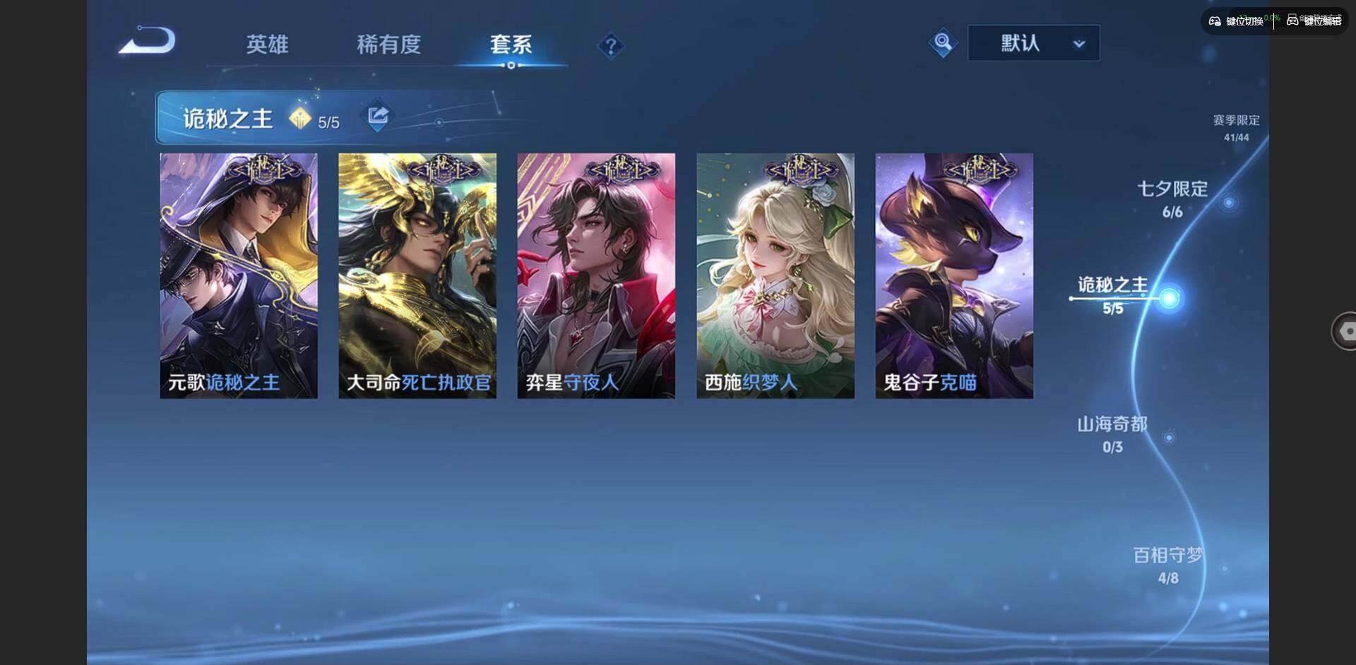 WZQM3373031王者荣耀账号详情图7 WZQM3373031王者荣耀账号详情图7