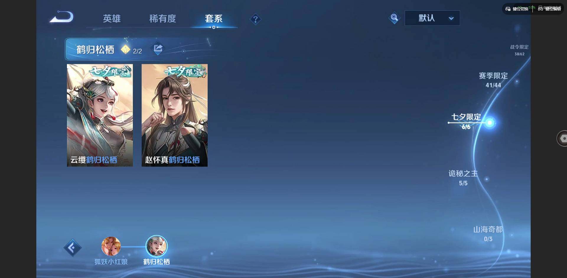 WZQM3373031王者荣耀账号详情图6 WZQM3373031王者荣耀账号详情图6