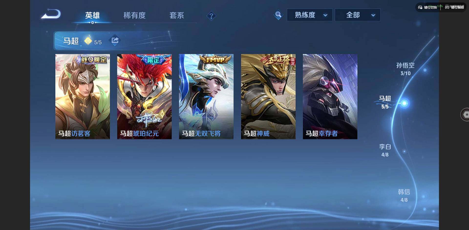 WZQM3373031王者荣耀账号详情图8 WZQM3373031王者荣耀账号详情图8