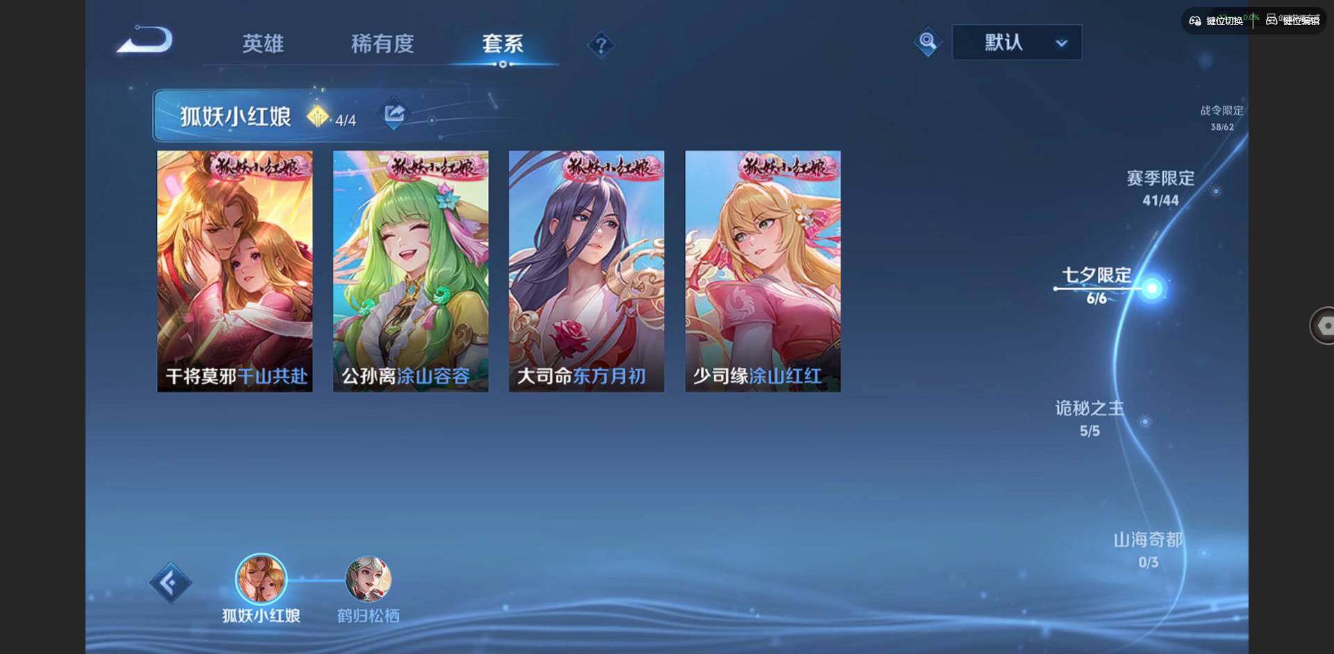 WZQM3373031王者荣耀账号详情图9 WZQM3373031王者荣耀账号详情图9