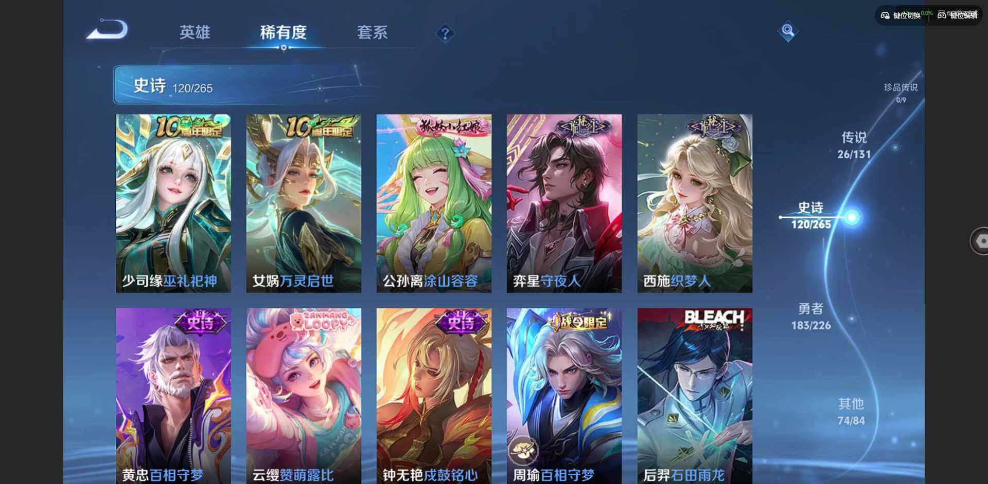 WZQM3373031王者荣耀账号详情图20 WZQM3373031王者荣耀账号详情图20