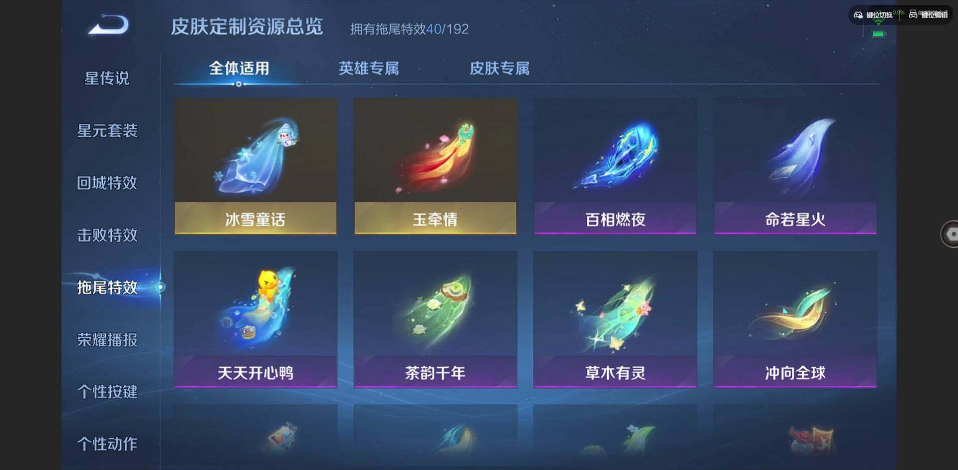 WZQM3373031王者荣耀账号详情图23 WZQM3373031王者荣耀账号详情图23