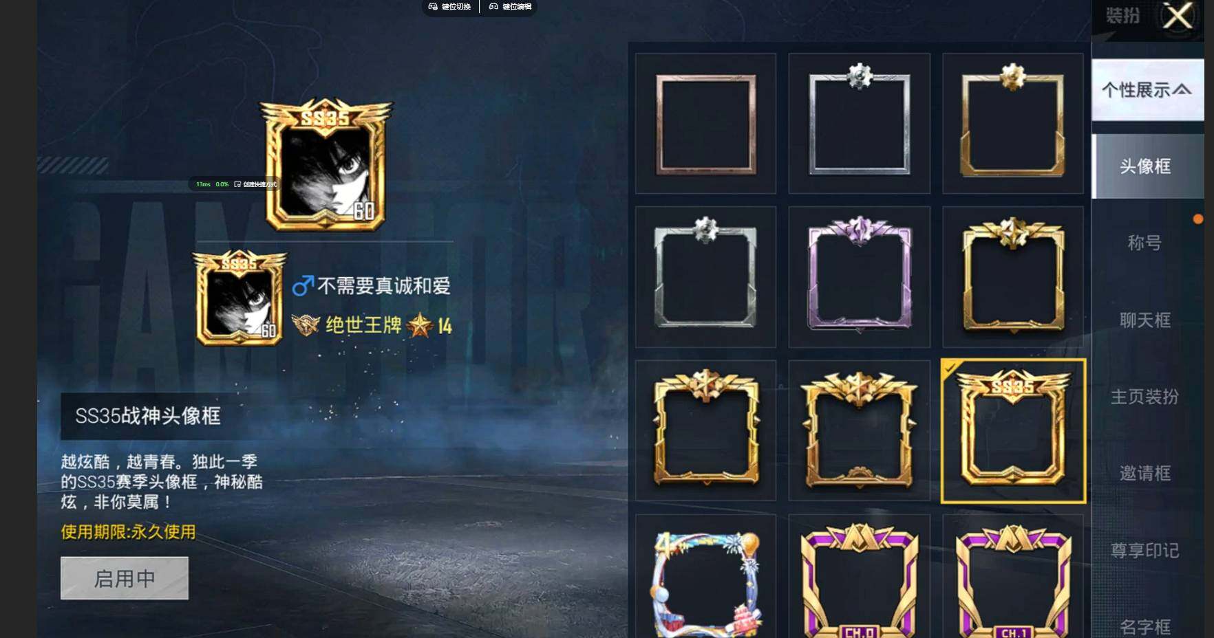 HPQM3387945和平精英账号详情图8 HPQM3387945和平精英账号详情图8