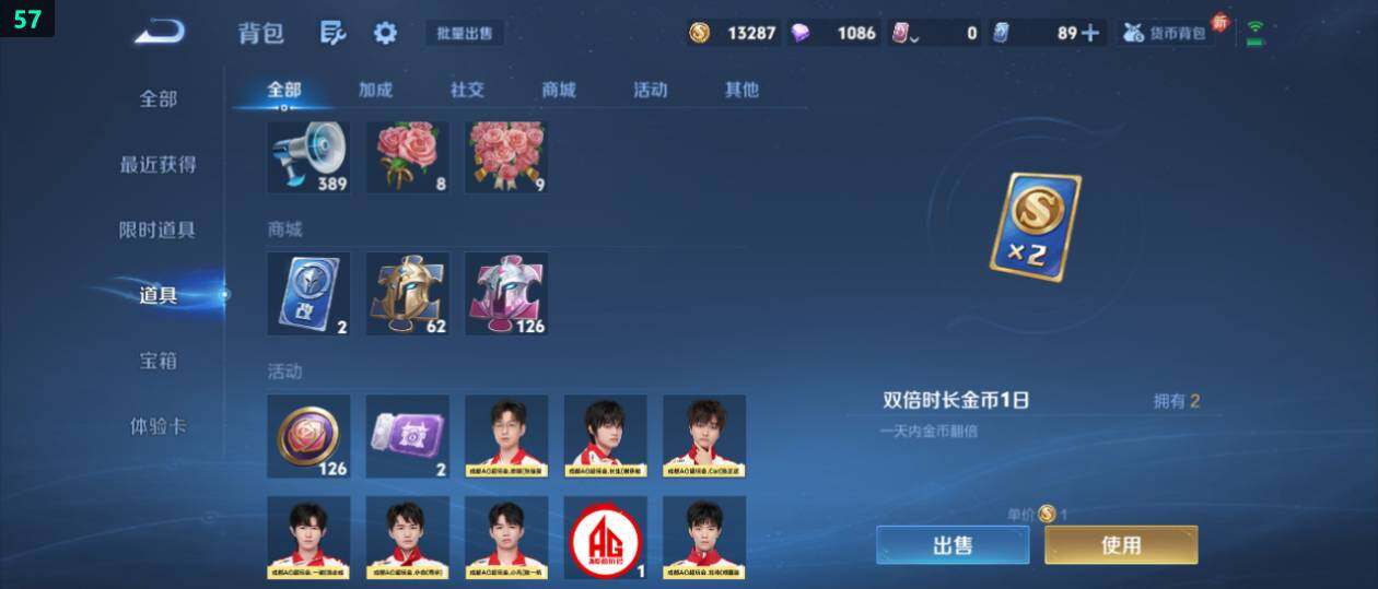 WZ0349431王者荣耀账号详情图17 WZ0349431王者荣耀账号详情图17