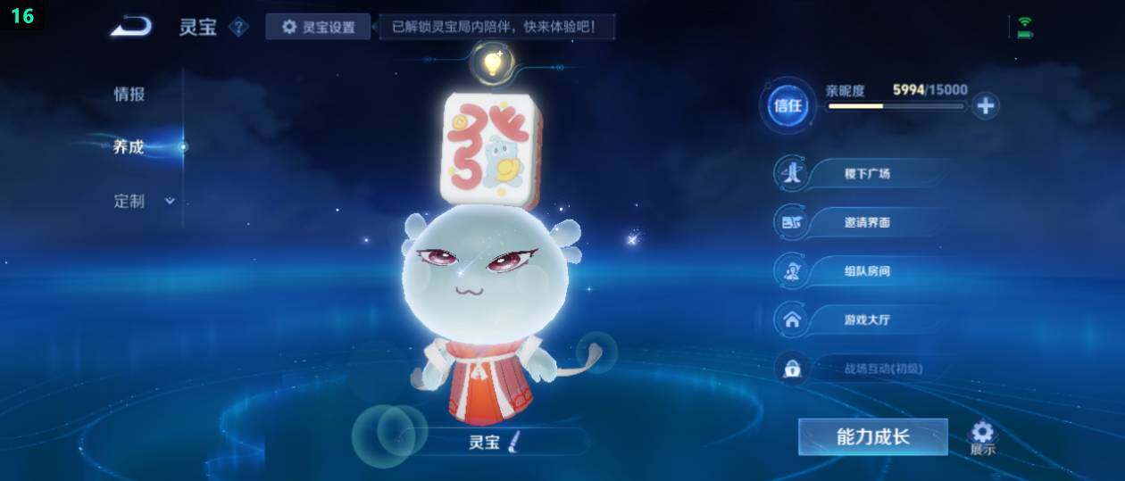 WZ0349431王者荣耀账号详情图18 WZ0349431王者荣耀账号详情图18