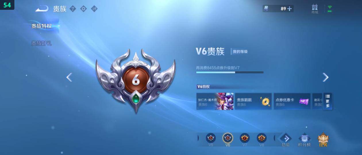 WZ0349431王者荣耀账号详情图19 WZ0349431王者荣耀账号详情图19