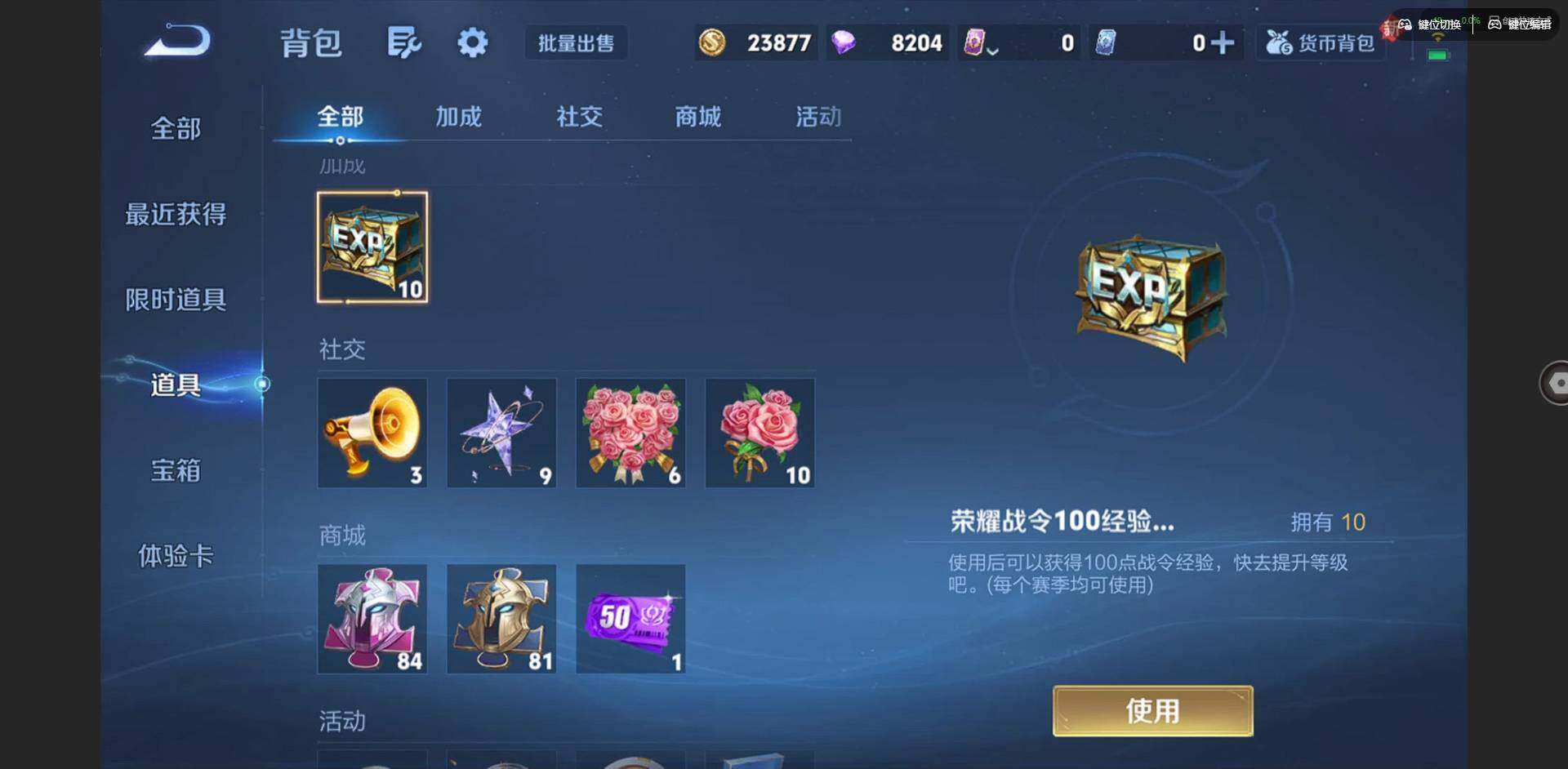 WZCMW3371717王者荣耀账号详情图14