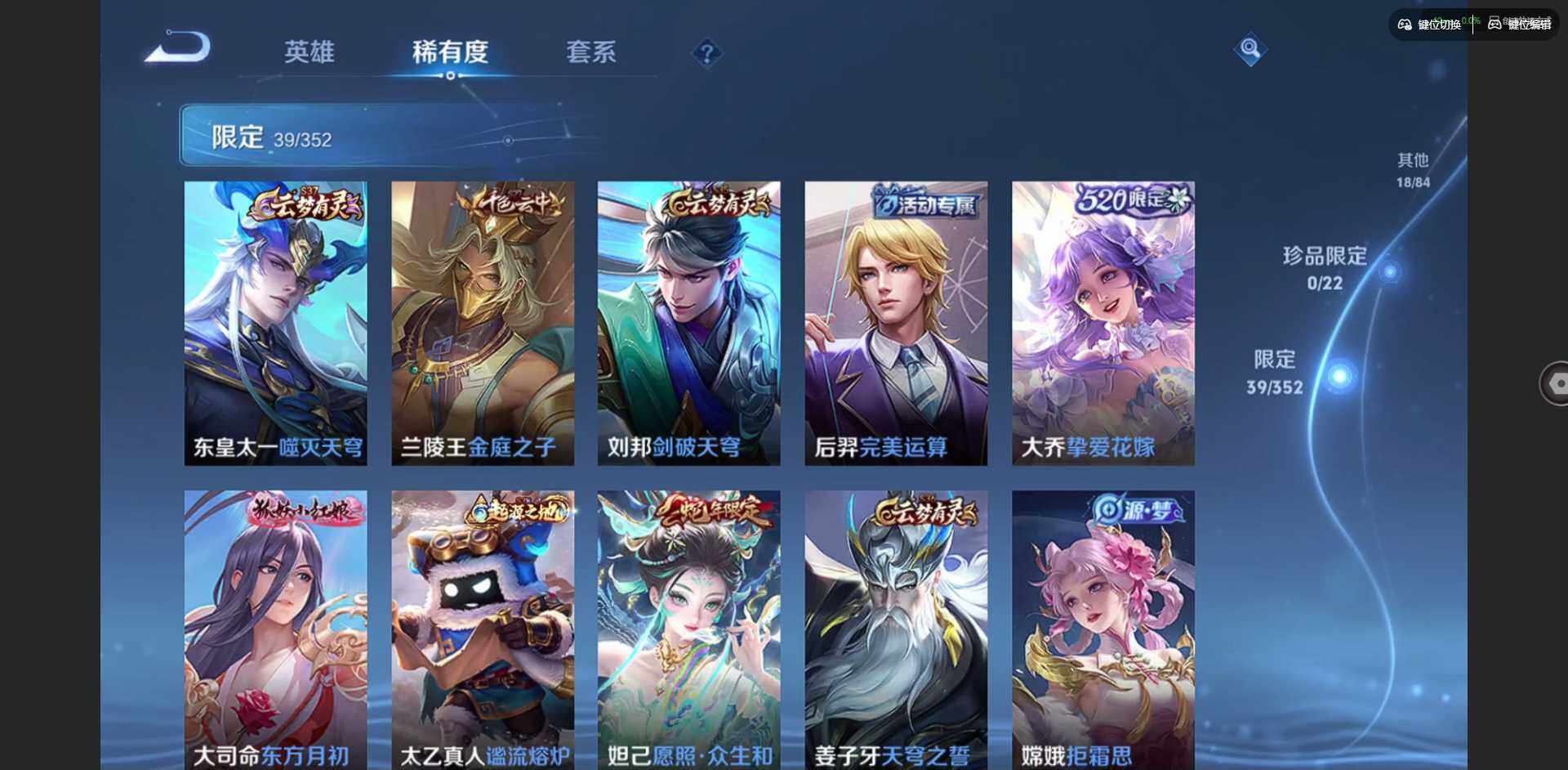 WZCMW3371717王者荣耀账号详情图9