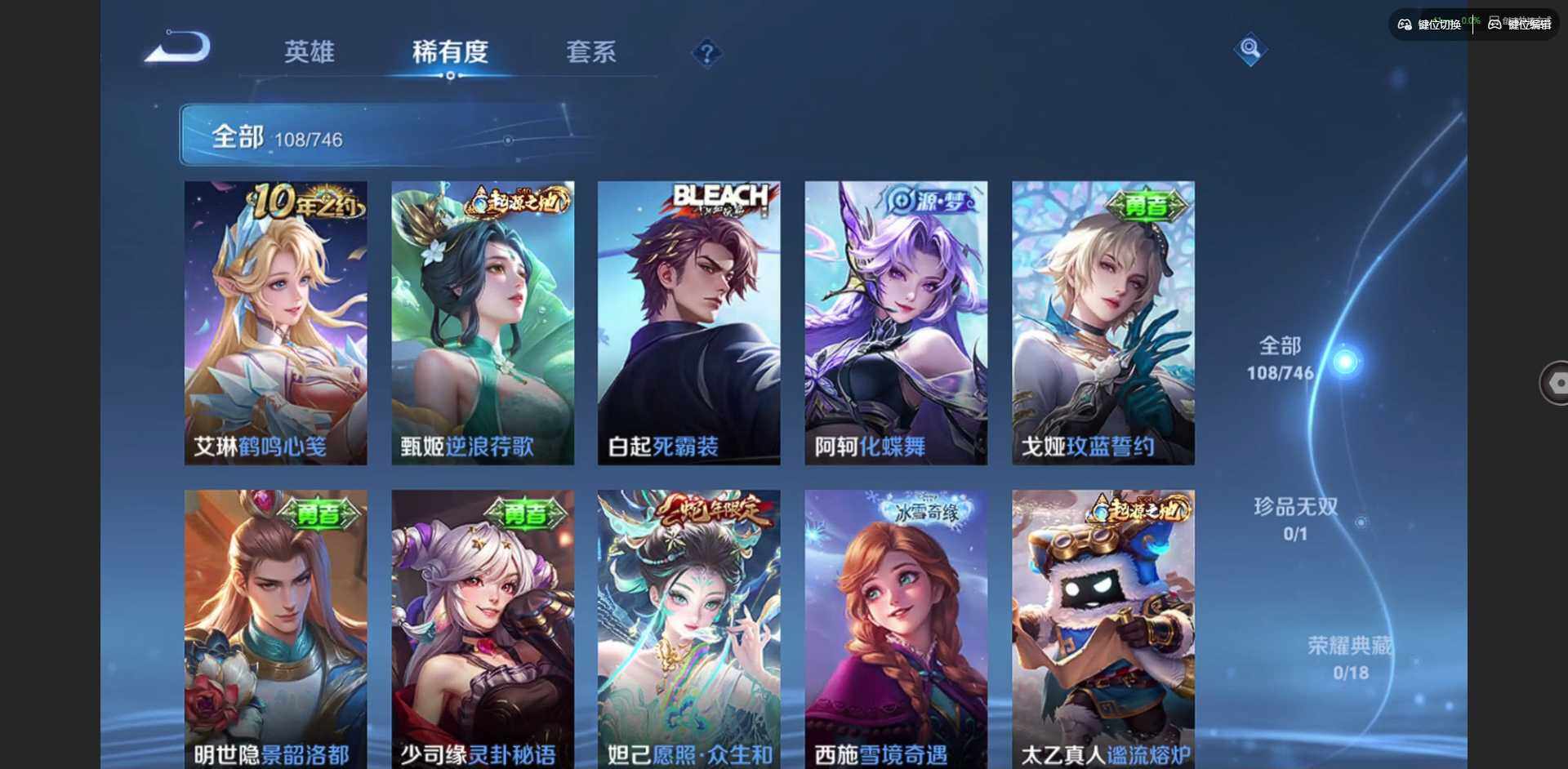 WZCMW3371717王者荣耀账号详情图10