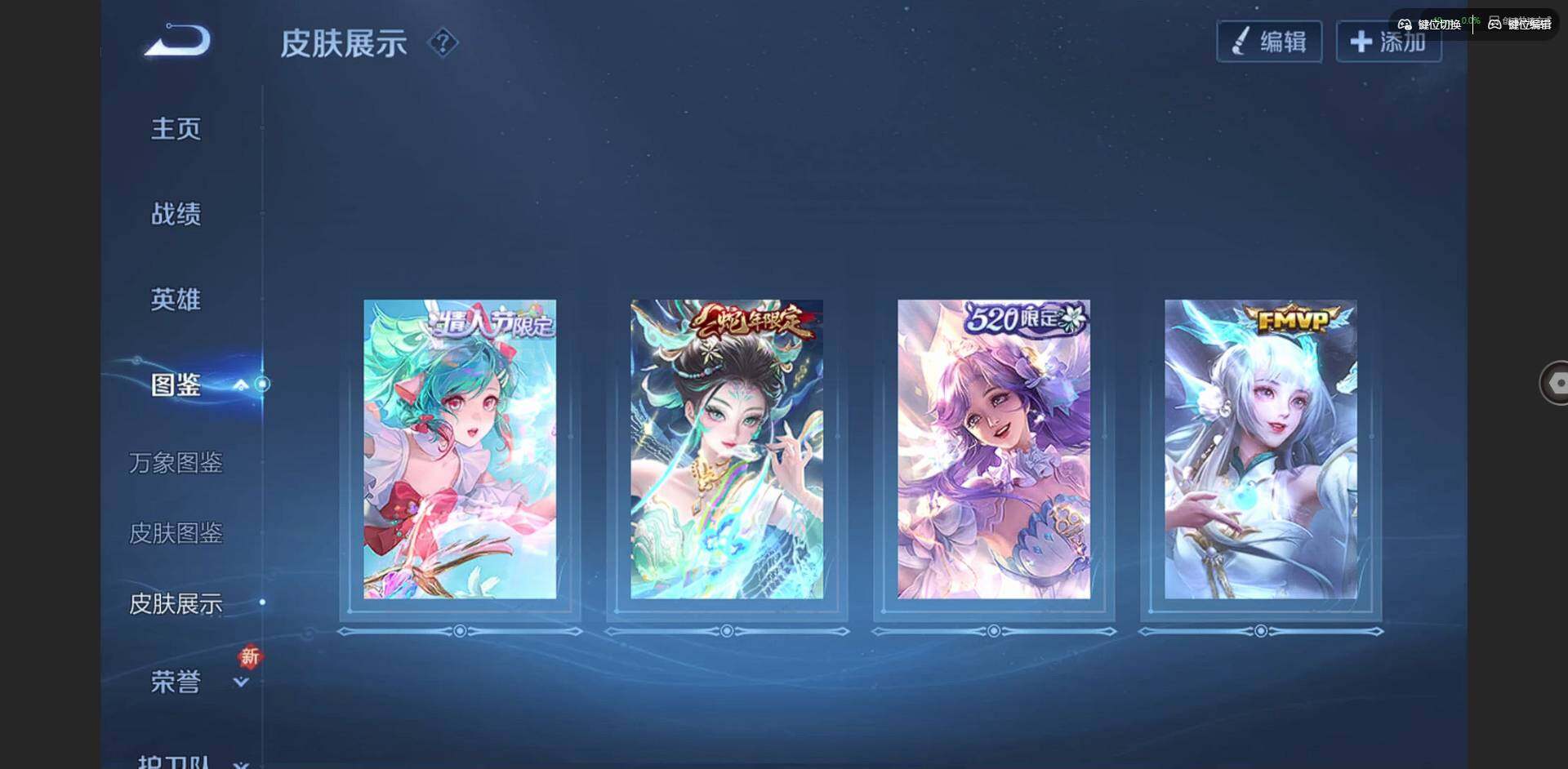 WZCMW3371717王者荣耀账号详情图4