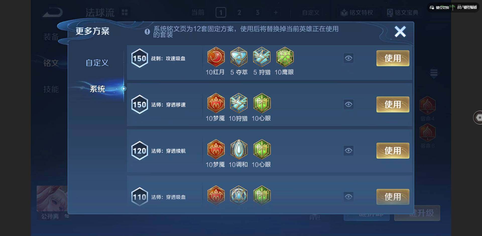 WZCMW3371717王者荣耀账号详情图12