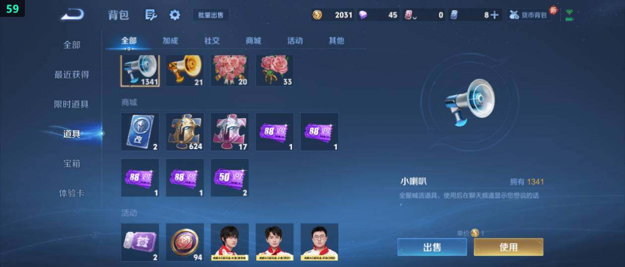 WZ0349432王者荣耀账号详情图18