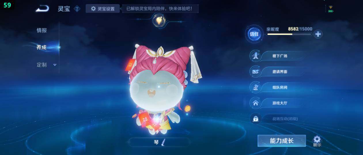 WZ0349432王者荣耀账号详情图19