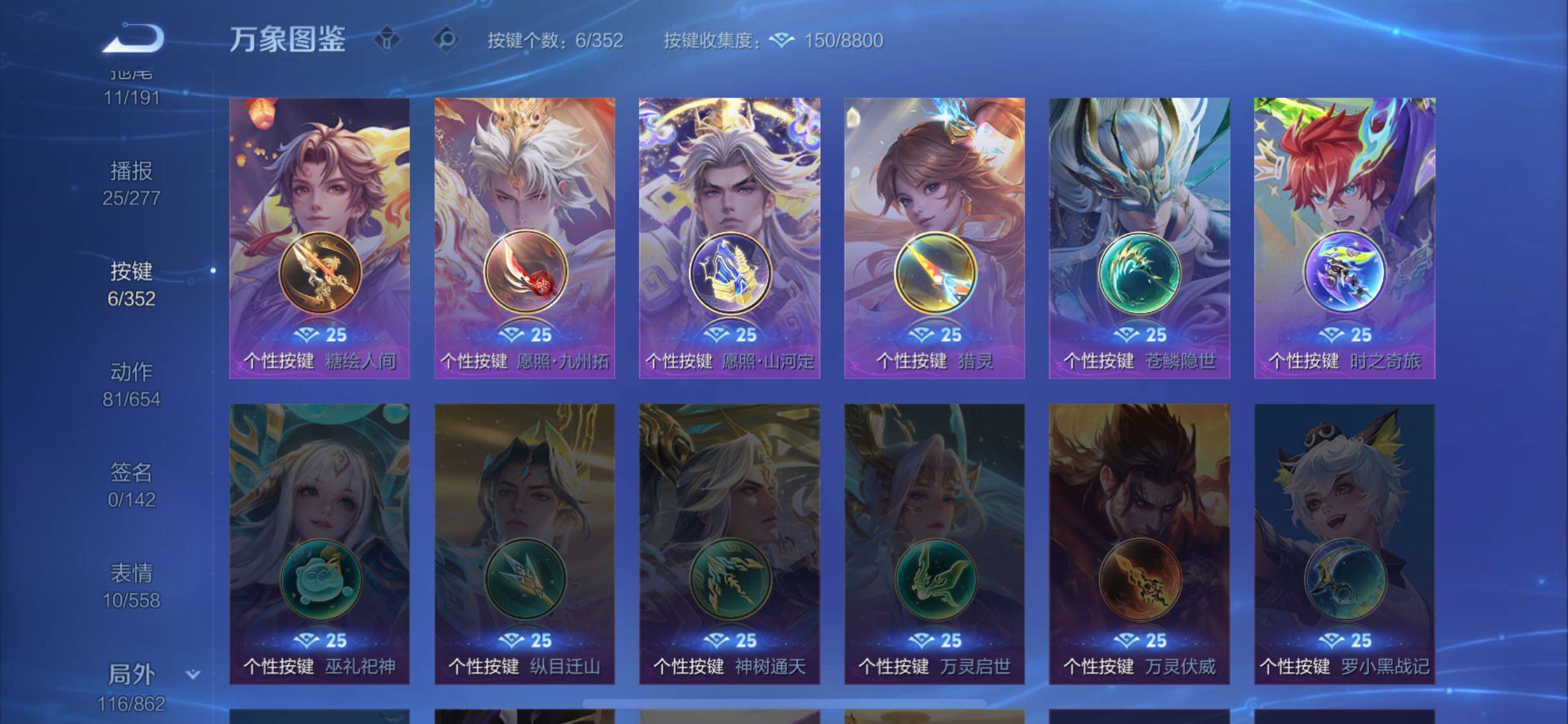 WZCMW3372579王者荣耀账号详情图13