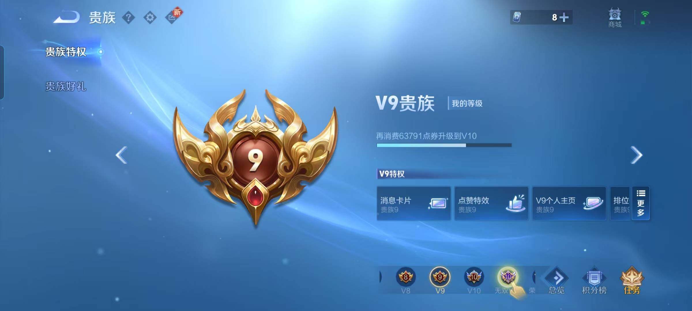 WZEY3369392王者荣耀账号详情图11