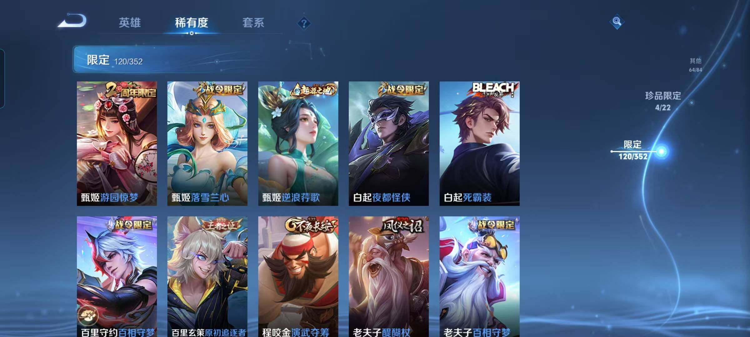 WZEY3369392王者荣耀账号详情图61