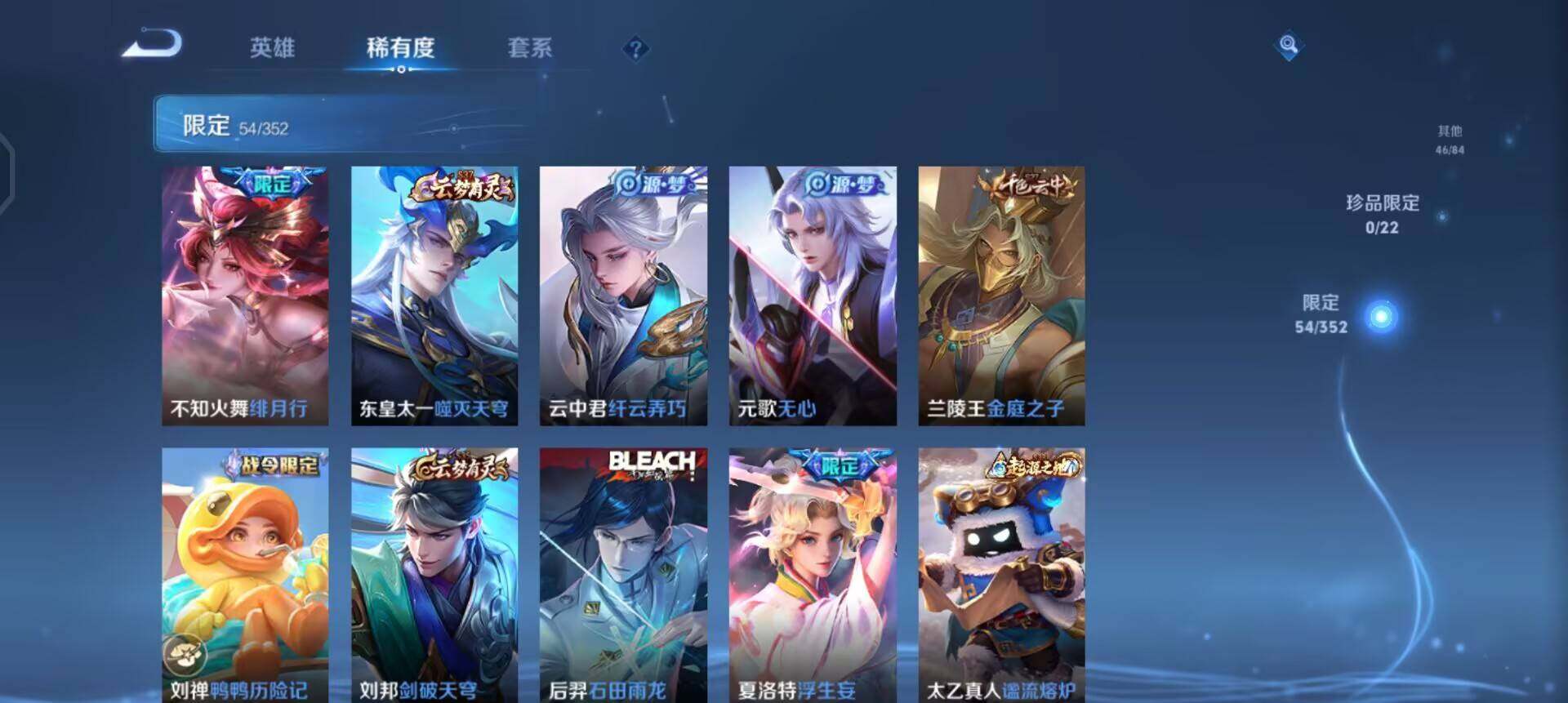 WZQM3372984王者荣耀账号详情图7