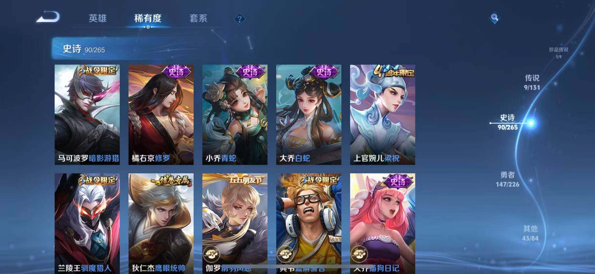 WZQM3372697王者荣耀账号详情图19