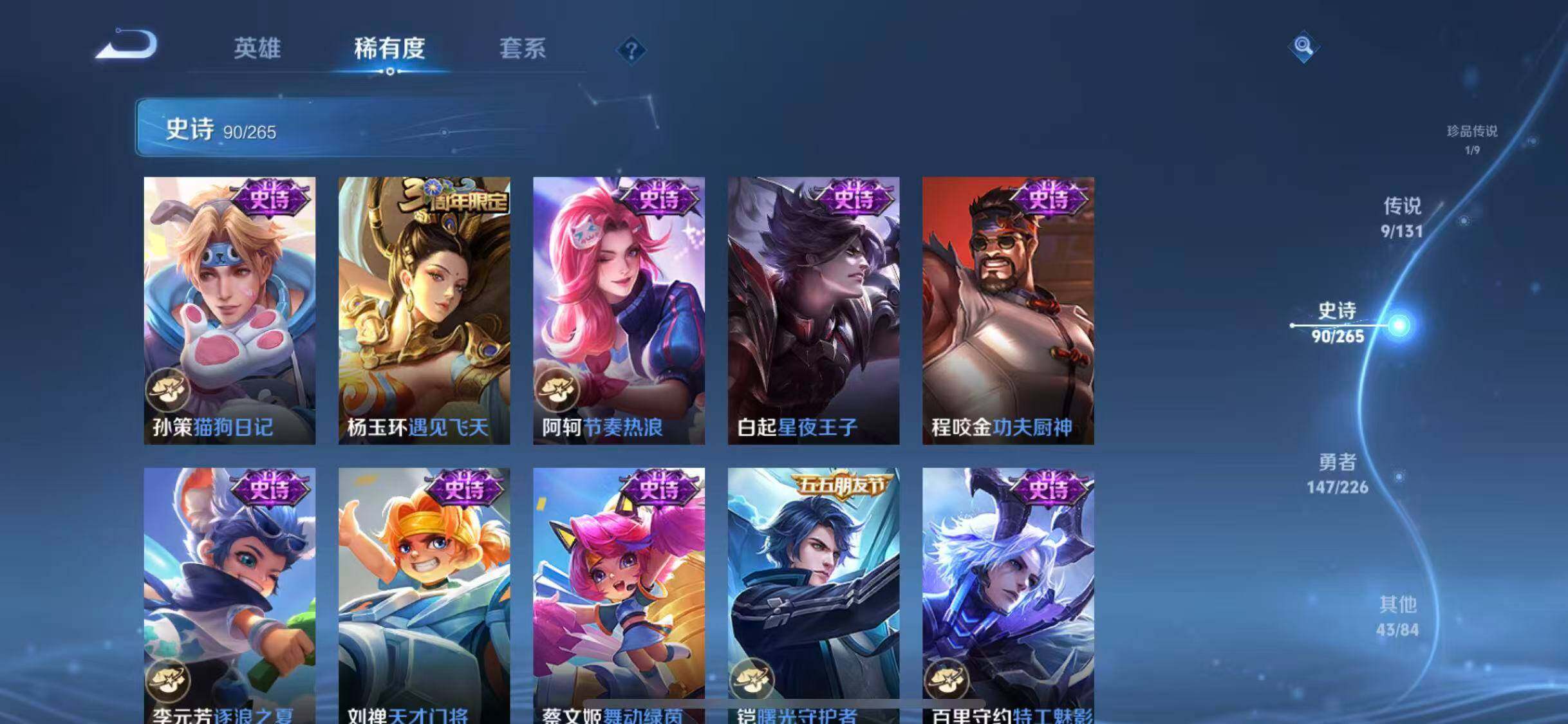 WZQM3372697王者荣耀账号详情图20