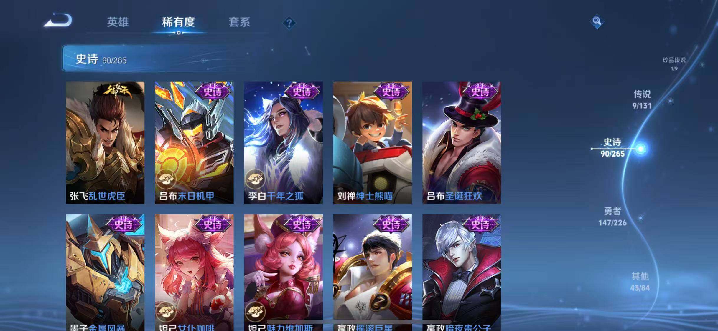 WZQM3372697王者荣耀账号详情图22