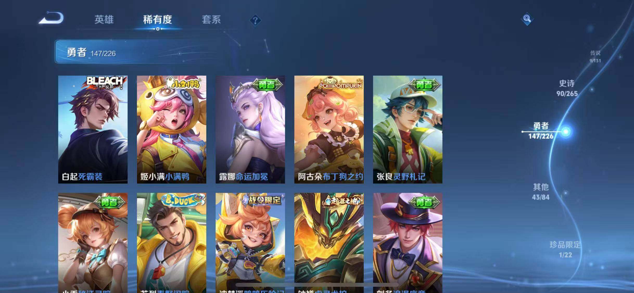 WZQM3372697王者荣耀账号详情图25