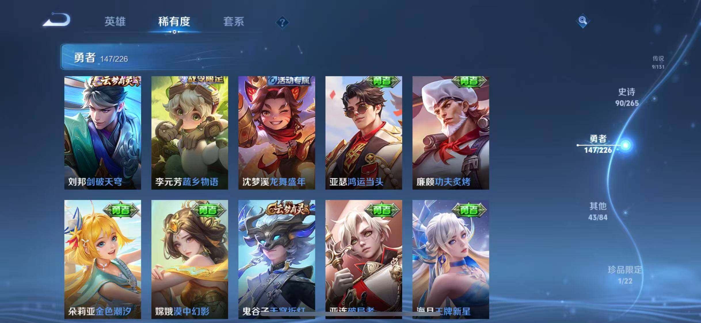 WZQM3372697王者荣耀账号详情图28