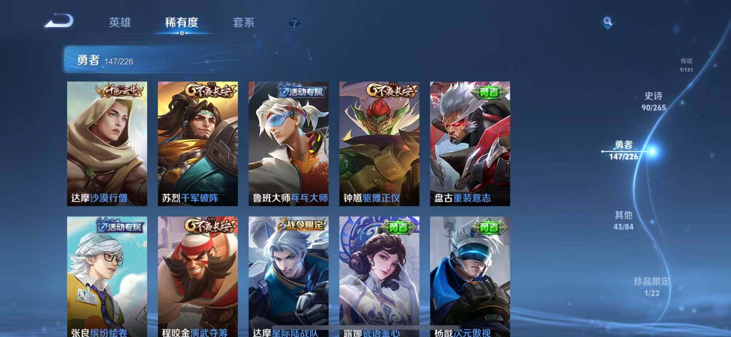 WZQM3372697王者荣耀账号详情图31