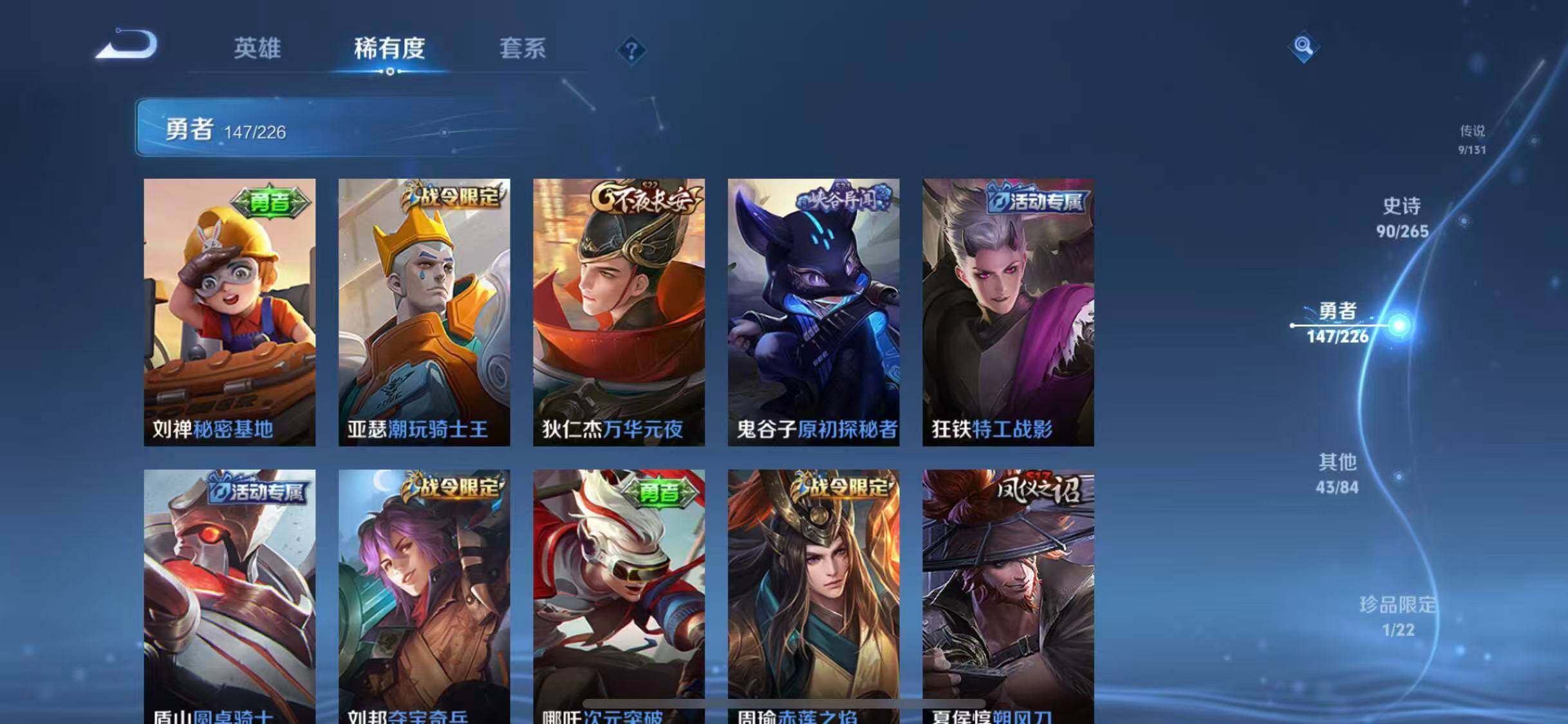 WZQM3372697王者荣耀账号详情图32