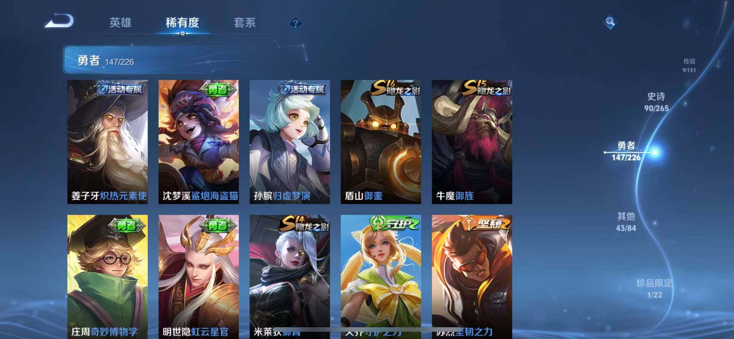 WZQM3372697王者荣耀账号详情图33