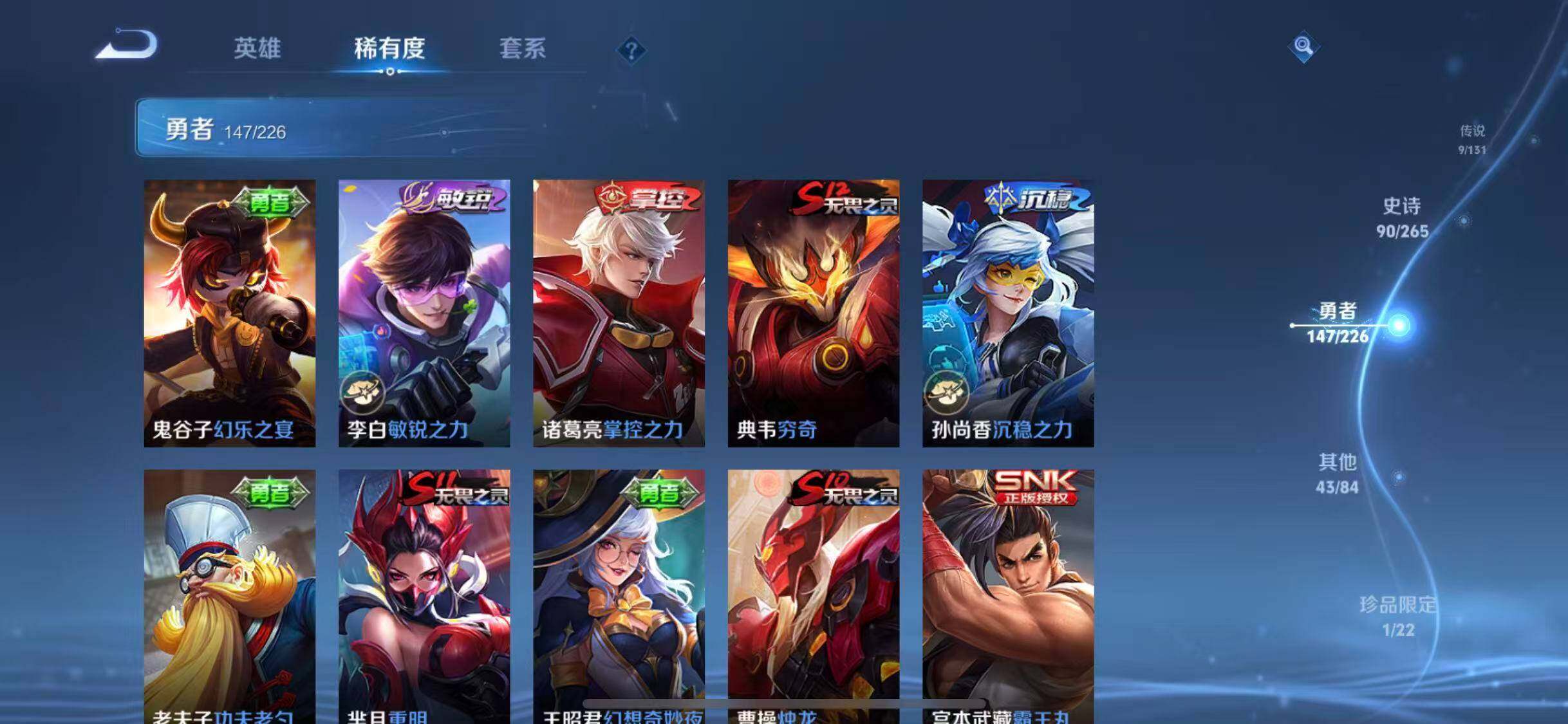 WZQM3372697王者荣耀账号详情图34