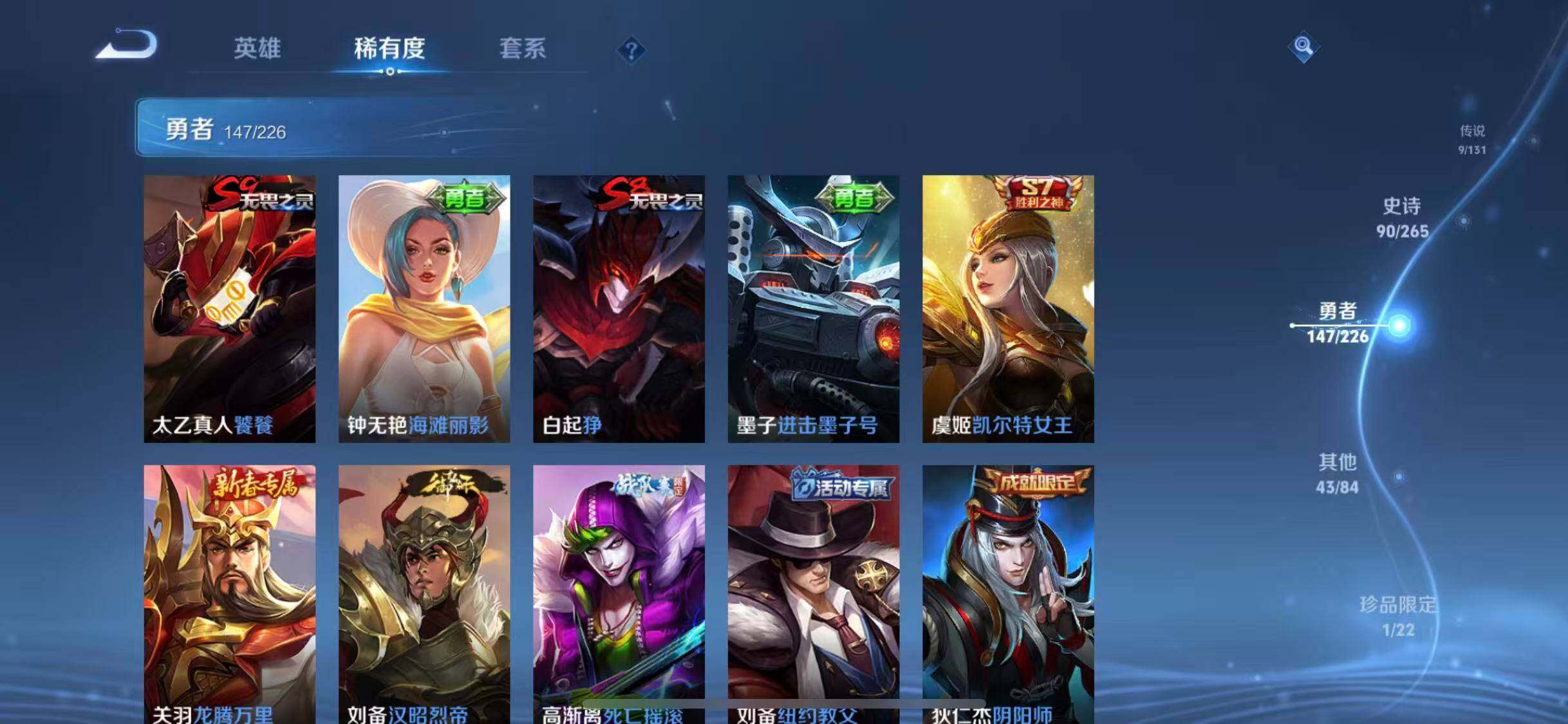 WZQM3372697王者荣耀账号详情图35