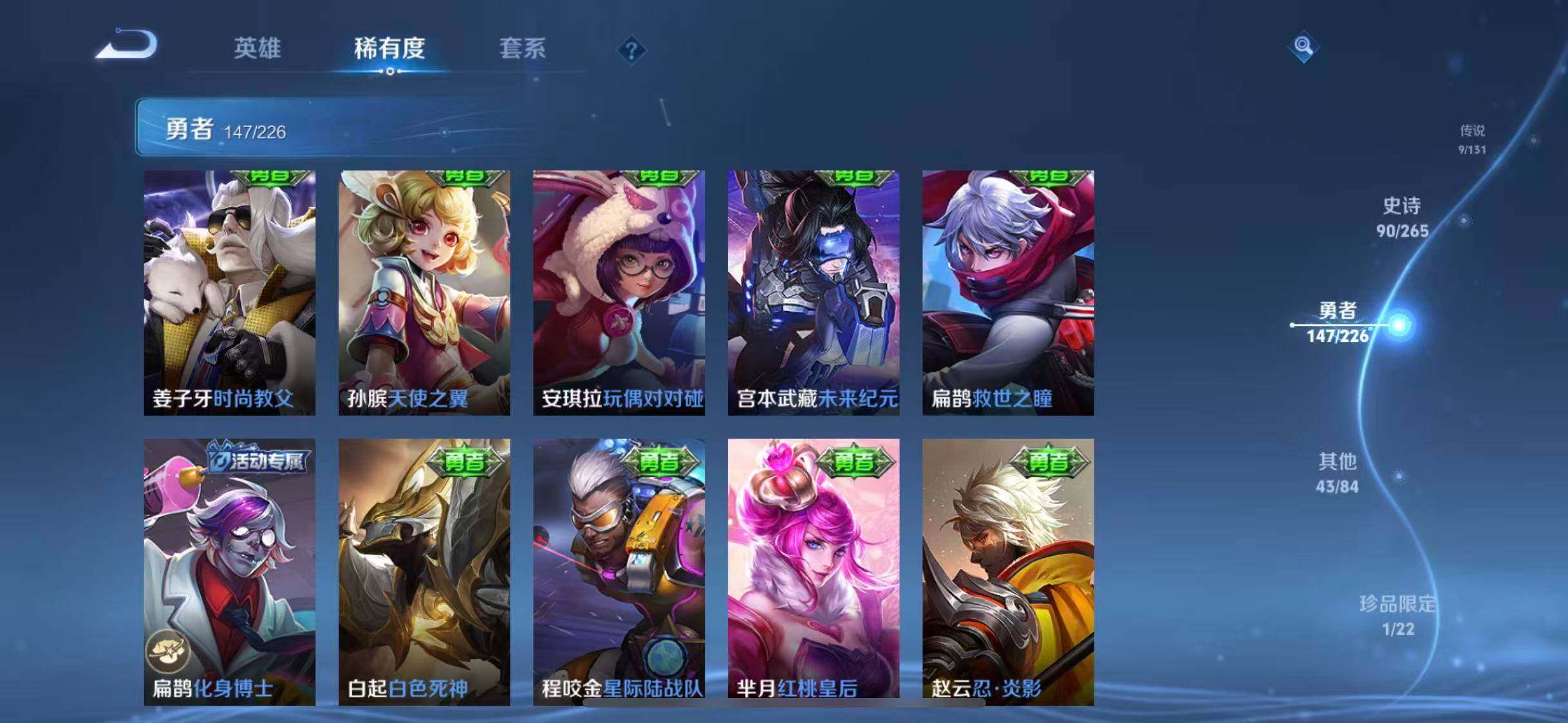 WZQM3372697王者荣耀账号详情图37