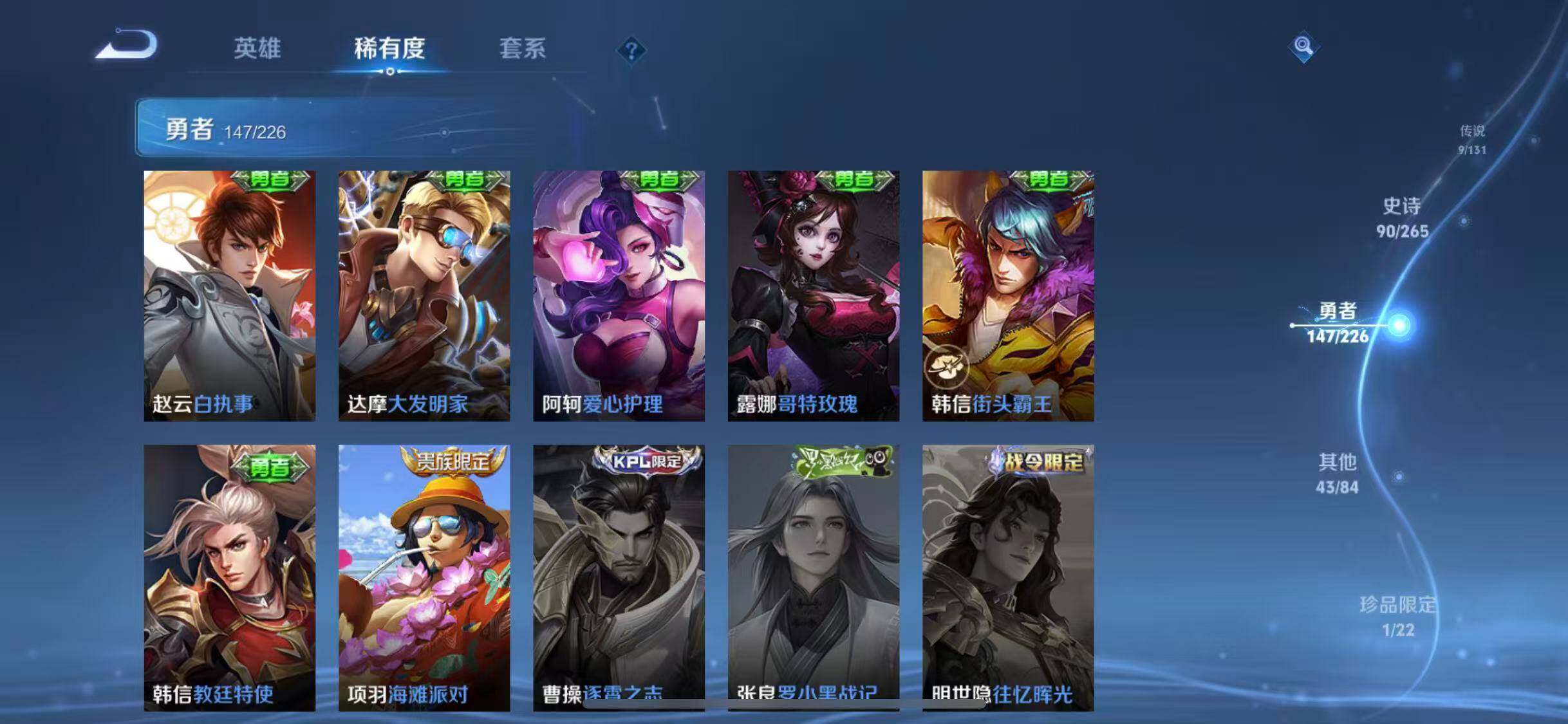 WZQM3372697王者荣耀账号详情图38