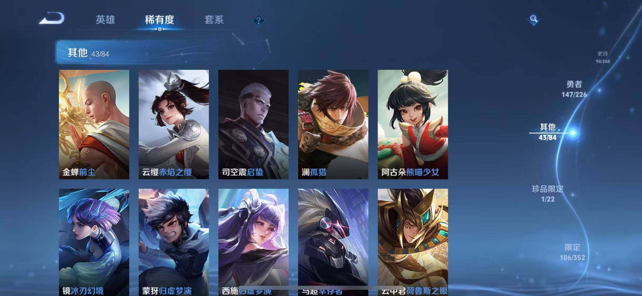 WZQM3372697王者荣耀账号详情图39