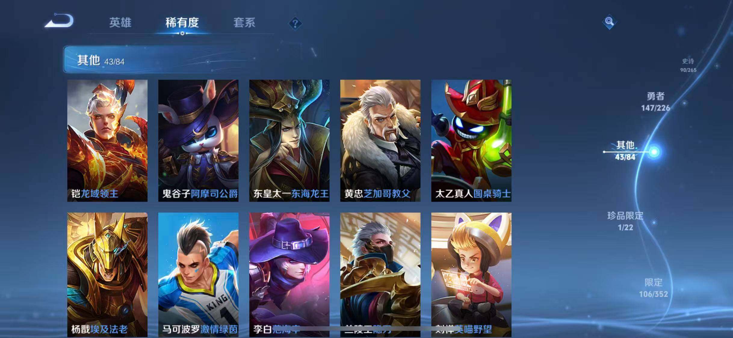 WZQM3372697王者荣耀账号详情图41