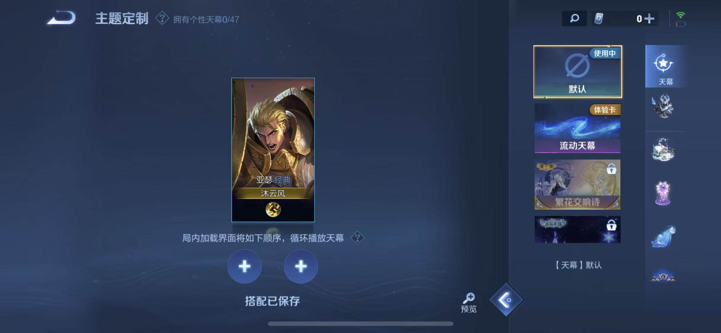 WZQM3372697王者荣耀账号详情图44