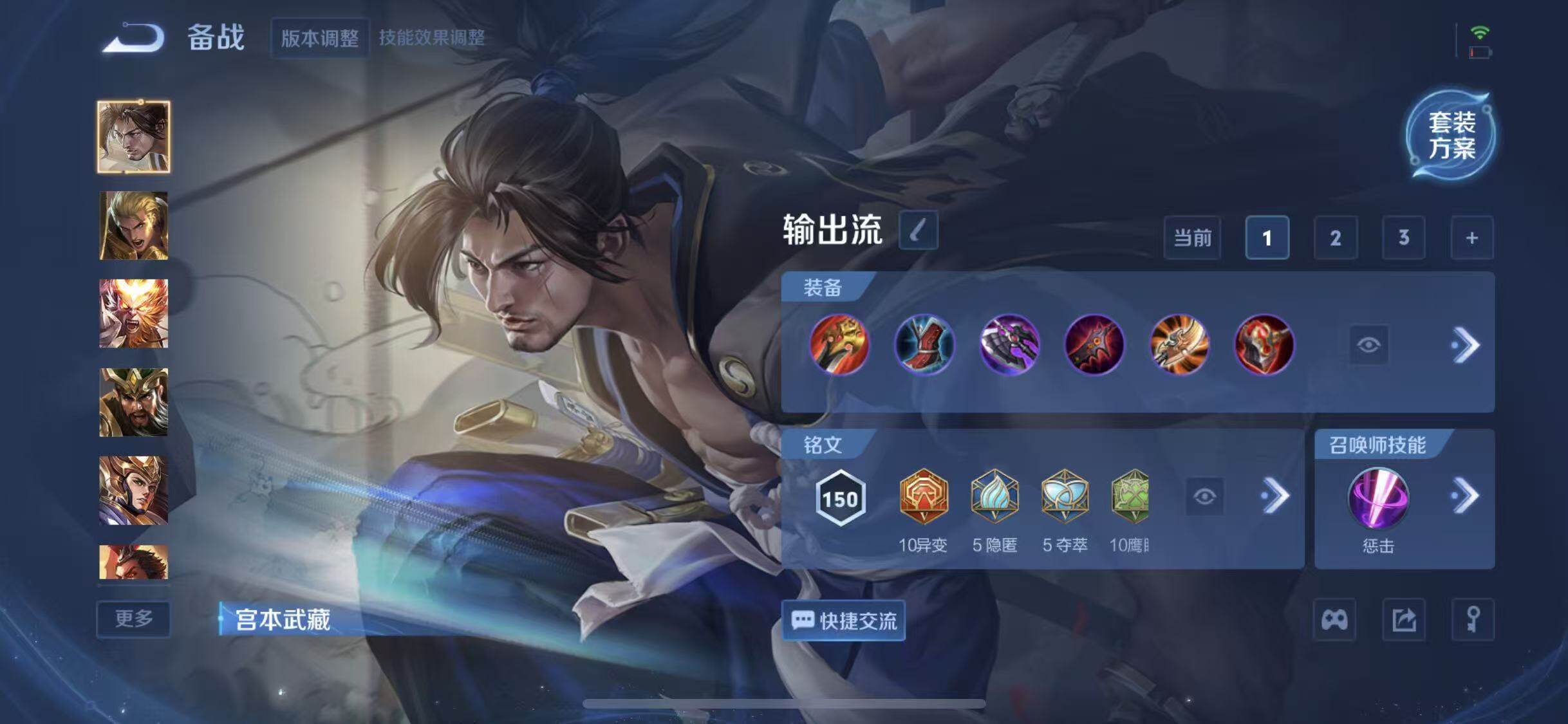 WZQM3372697王者荣耀账号详情图45