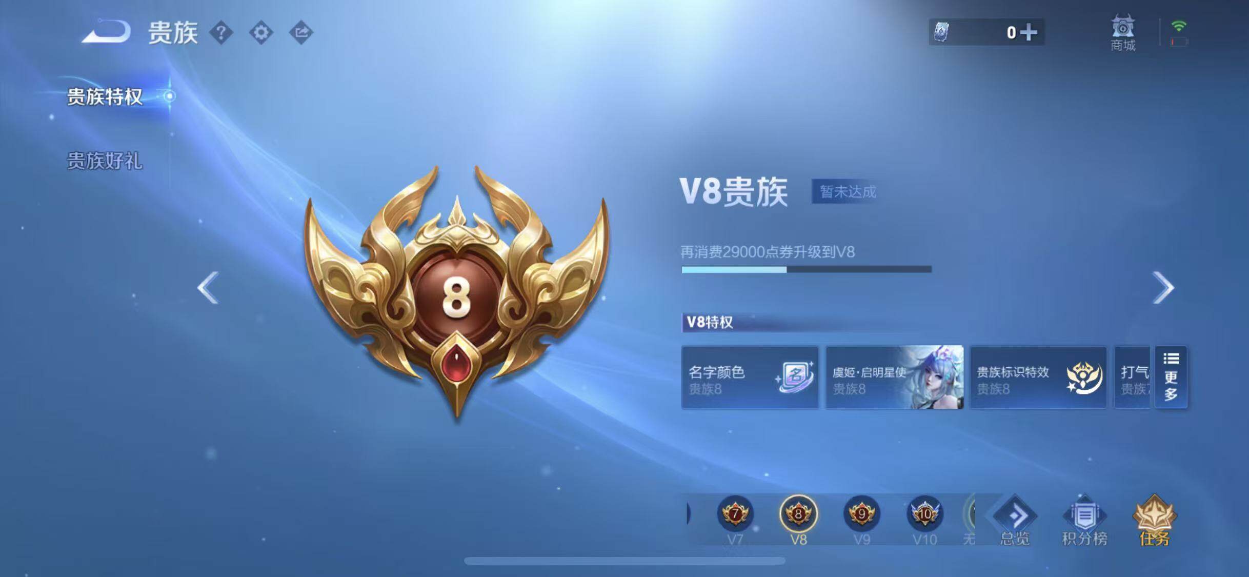 WZQM3372697王者荣耀账号详情图46