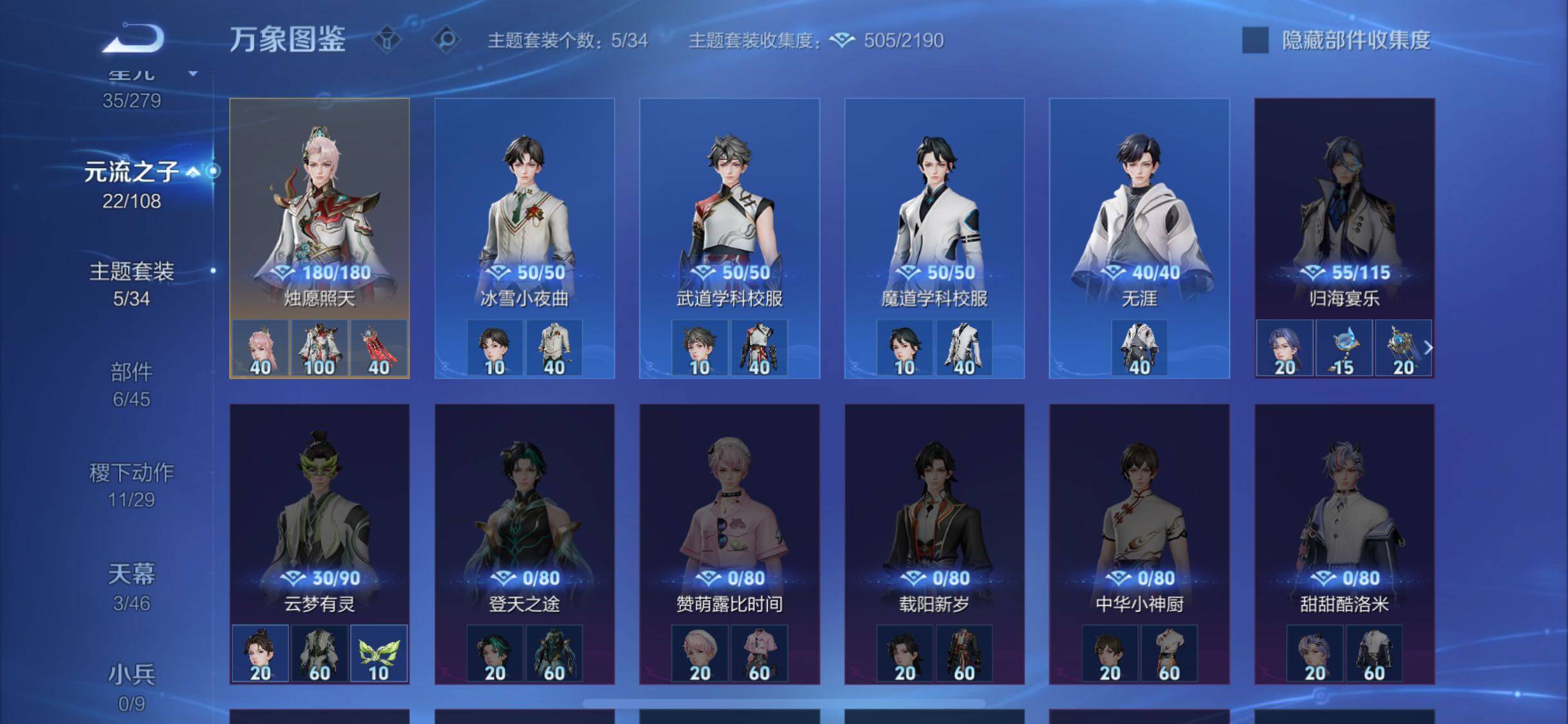 WZCMW3372278王者荣耀账号详情图11