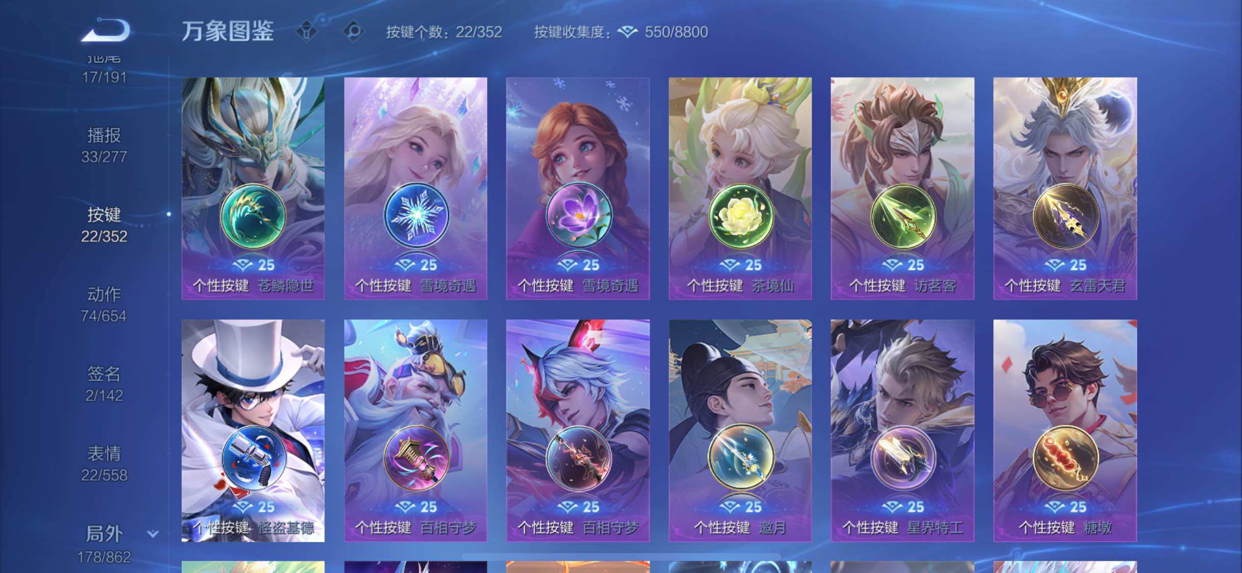 WZCMW3372278王者荣耀账号详情图13