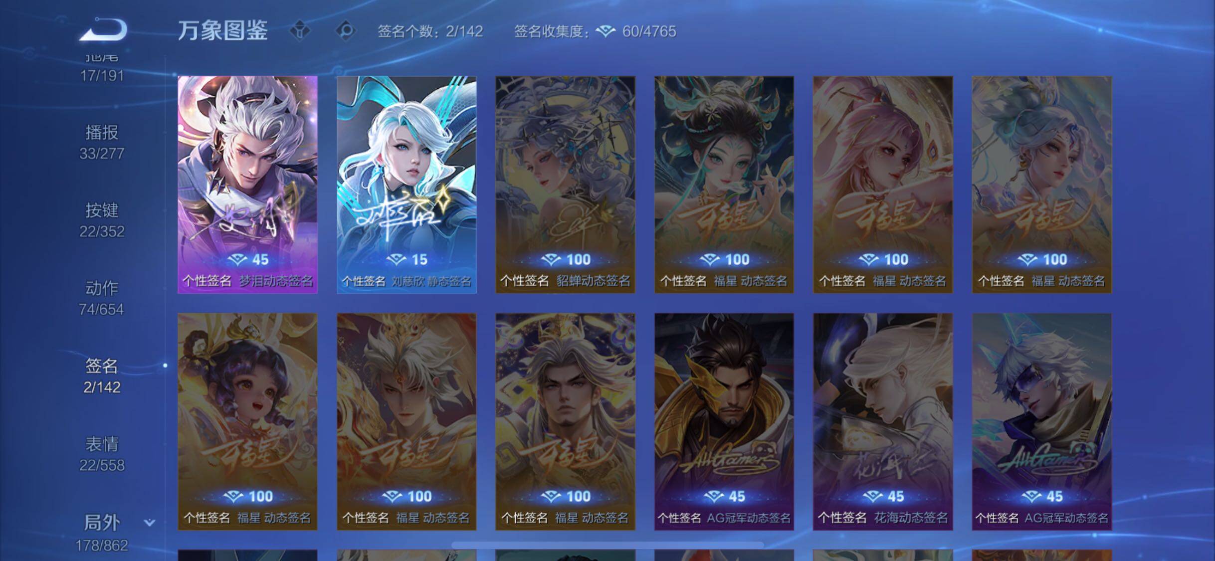 WZCMW3372278王者荣耀账号详情图14