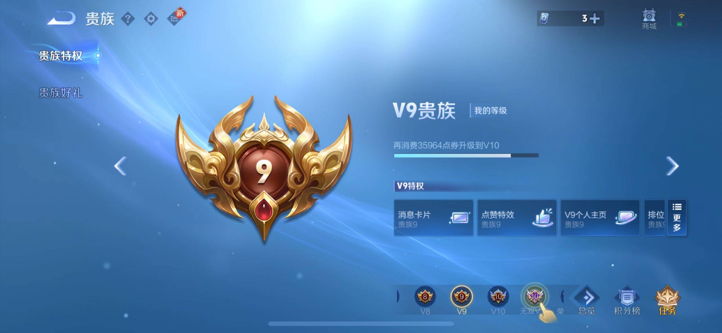 WZCMW3372278王者荣耀账号详情图18