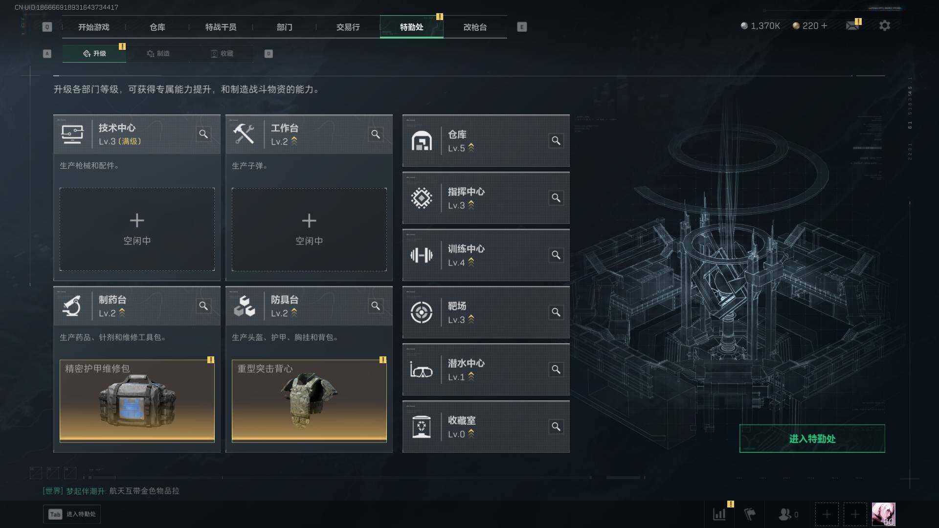 SJZCMW362354三角洲行动账号详情图5