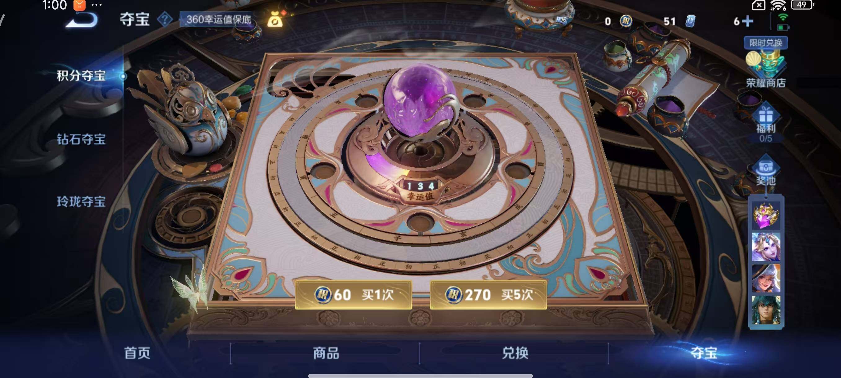 WZLX3379340王者荣耀账号详情图9 WZLX3379340王者荣耀账号详情图9