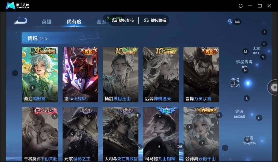 WZLX3371579王者荣耀账号详情图11 WZLX3371579王者荣耀账号详情图11