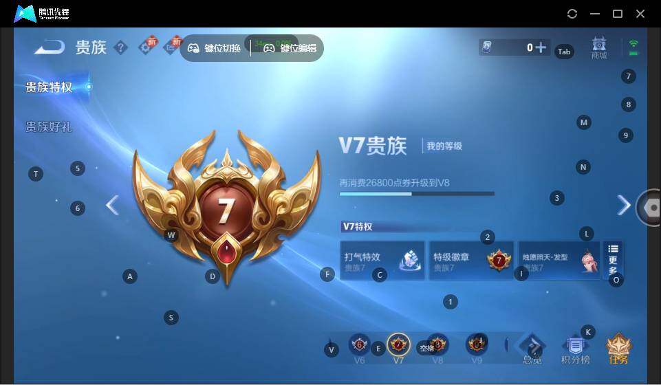 WZLX3371579王者荣耀账号详情图13 WZLX3371579王者荣耀账号详情图13