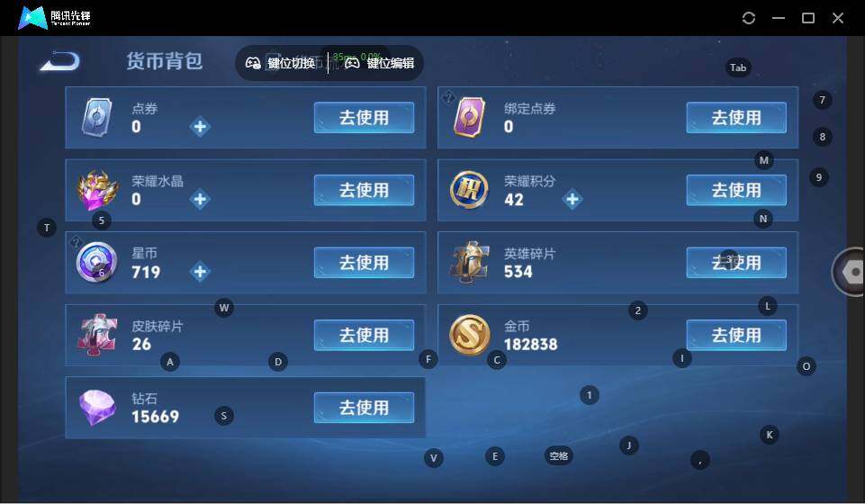 WZLX3371579王者荣耀账号详情图14 WZLX3371579王者荣耀账号详情图14