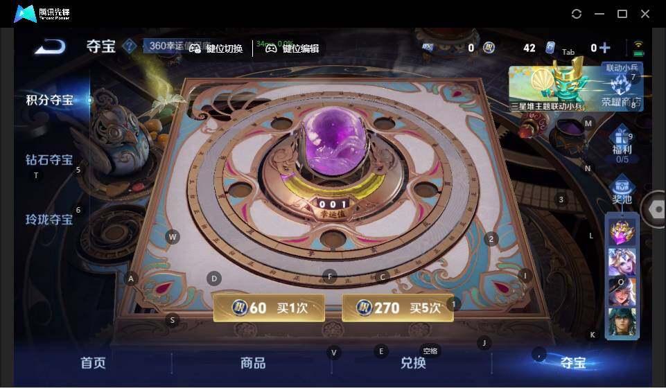 WZLX3371579王者荣耀账号详情图15 WZLX3371579王者荣耀账号详情图15