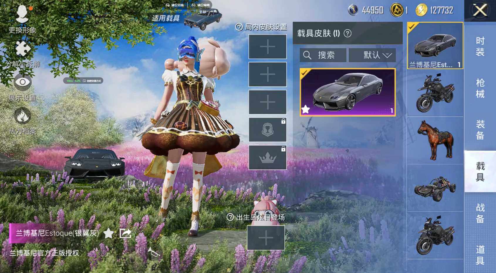 HPQM3387964和平精英账号详情图15 HPQM3387964和平精英账号详情图15