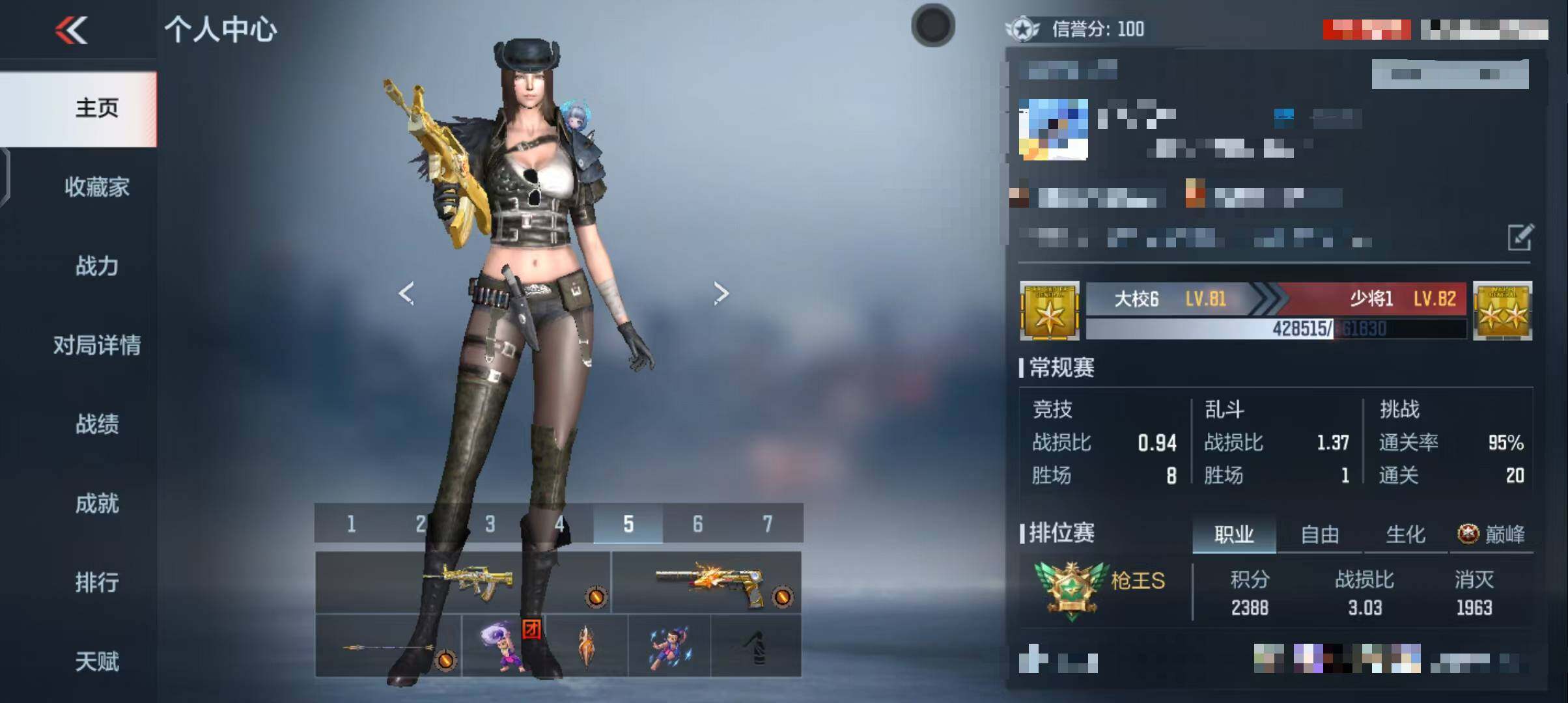 CFMEY363651枪战王者账号详情图6 CFMEY363651枪战王者账号详情图6